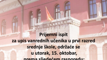 Prijemni ispit za upis vanrednih učenika u prvi razred srednje škole, održaće se u utorak, 15. oktobar